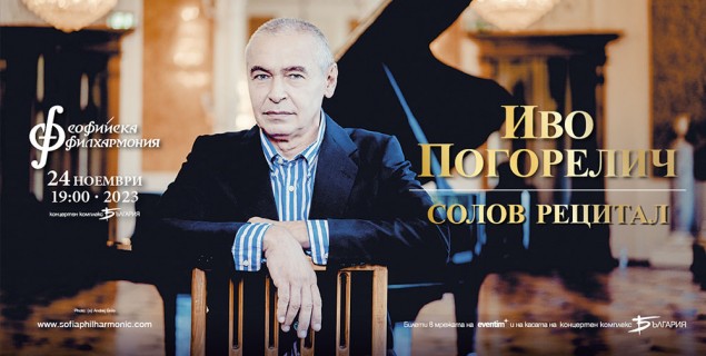 24.11.2023-Ivo-Pogorelich-1350X680.jpg