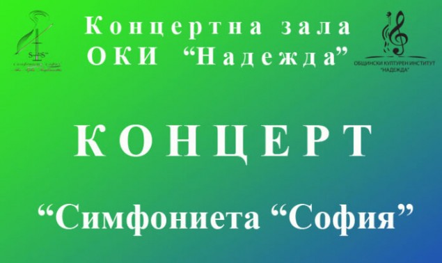 24.11.23- Концерт СС.jpg