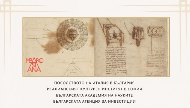 14.05 - 16 ч.-Атлант.кодекс....jpg