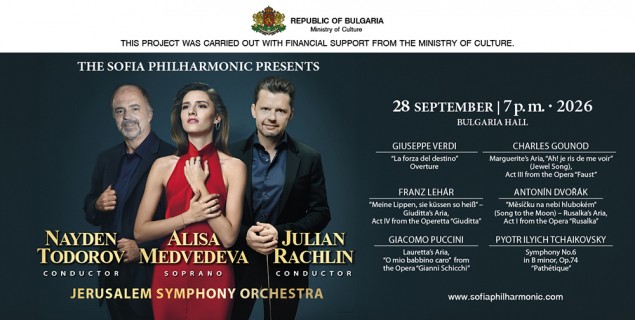 28.09.26-Jerusalem Symphony Orchestra -EN.jpg