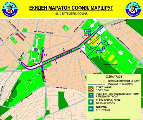 6.09 -9 ч.-Екиден Маратон 2026.jpg