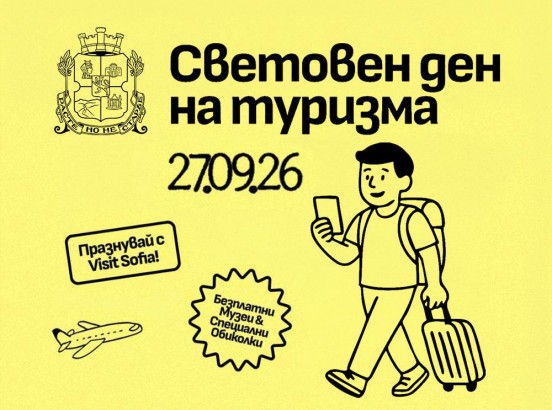 26-27.9 -По Ринга в кв. Изток.png
