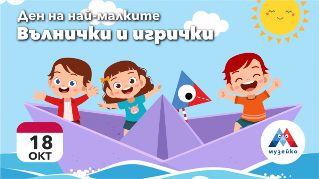 творчески-екран.png