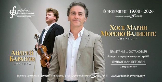 8-11-26-Шостакович и Бетовен.jpg